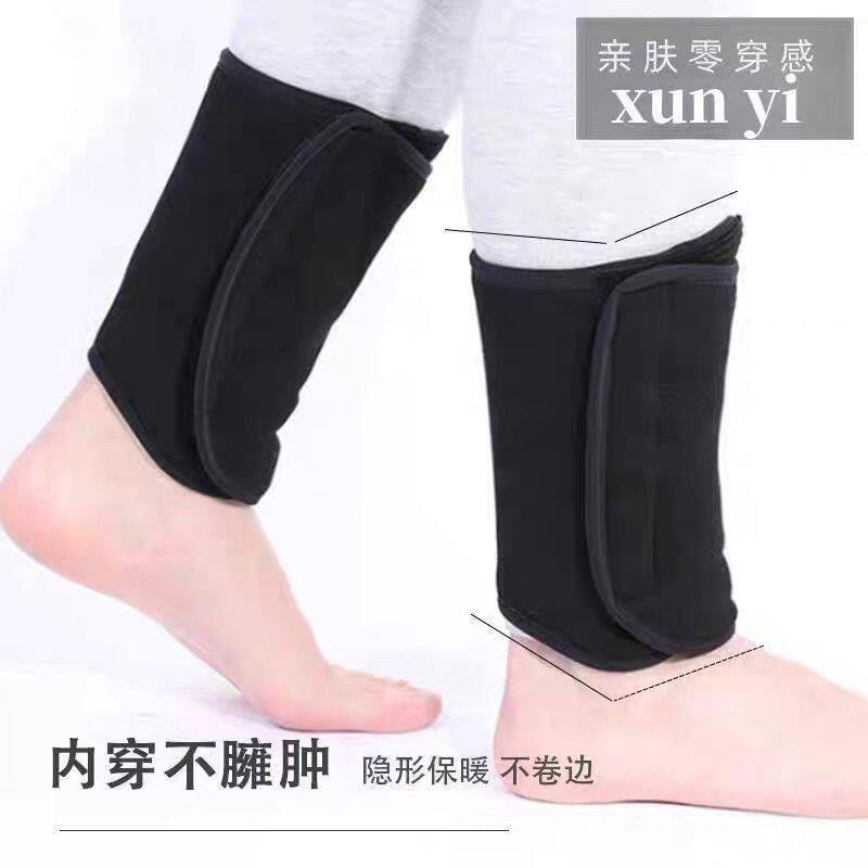 脚脖子护套脚踝保暖护具