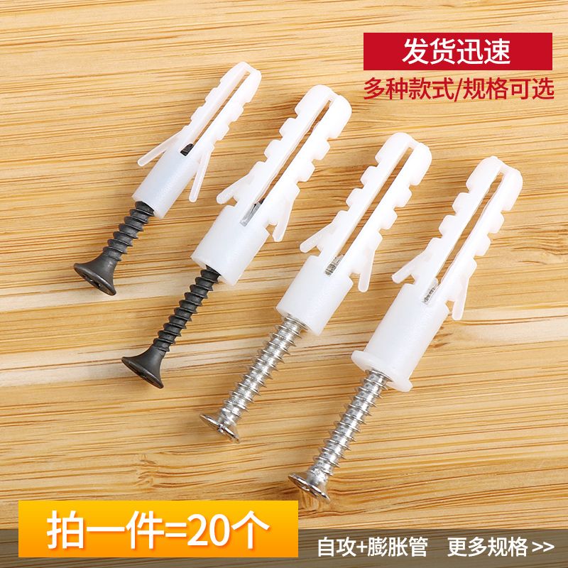 高品质膨胀螺丝不锈钢拉