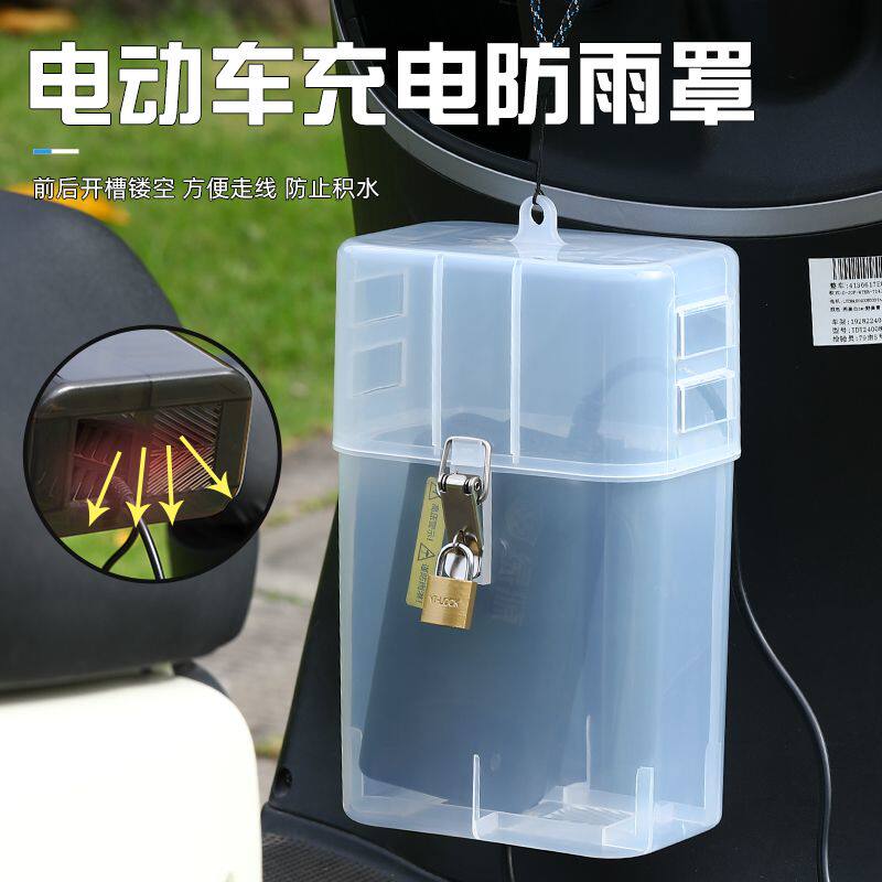 电动车电池防盗神器电动车防水盒通用可折叠遮阳加固防盗电动车防