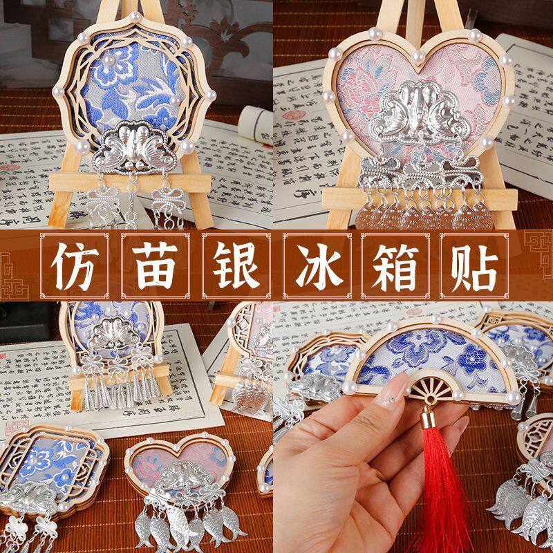 手工制作工艺品自己做非