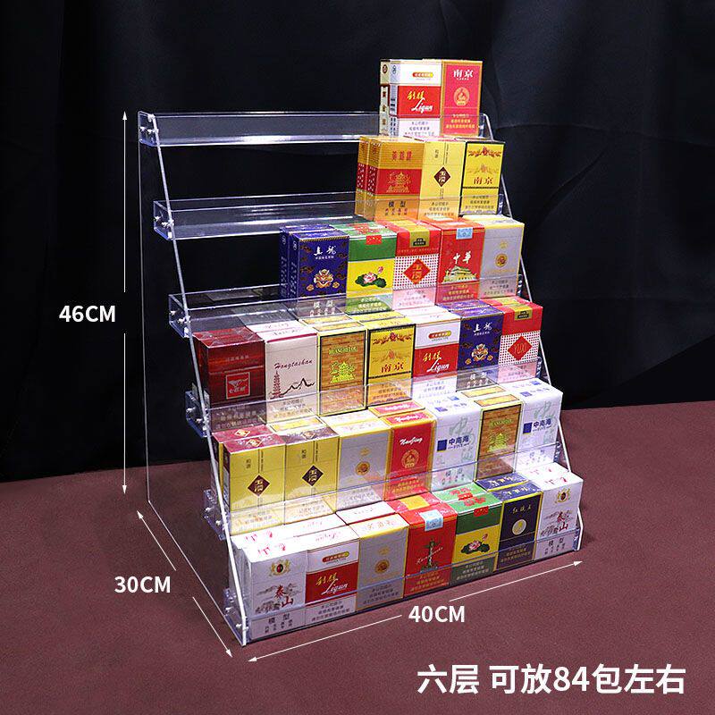 放烟展示架便利店烟架桌面陈列架全貌烟架子展示架亚克力香菸售烟