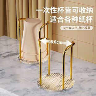 特别好看的杯子架轻奢纸杯架一次性杯子取杯器桌面收纳亚克力茶杯