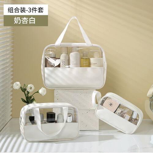 正畸便携洗漱包外出半透
