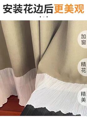 窗帘短了加长神器窗帘下摆加长白色加宽网纱压褶打皱底边加长用蕾
