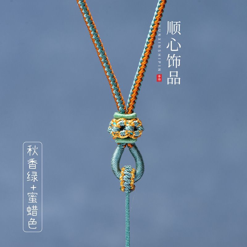 女士高端吊坠挂绳手编桃