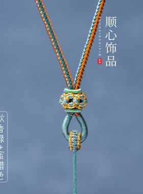 女士高端吊坠挂绳手编桃