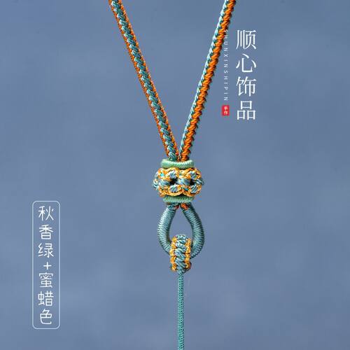 女士高端吊坠挂绳手编桃