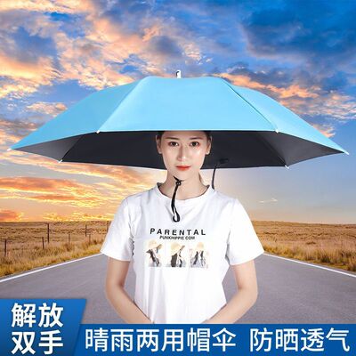 高端钓鱼伞伞帽头戴雨子