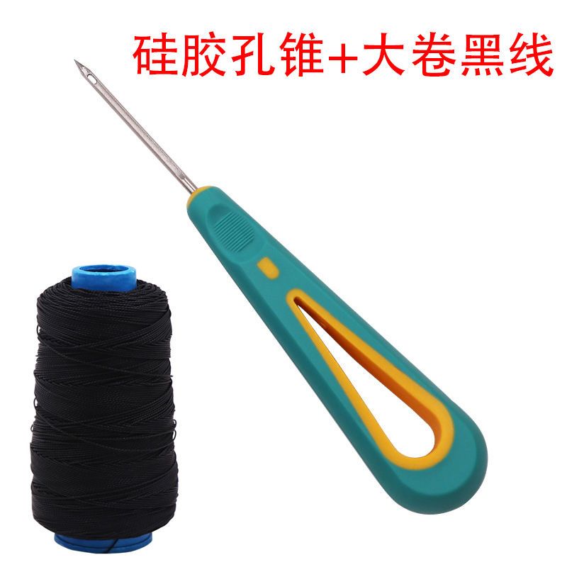 修鞋工具大全带钩带孔锥