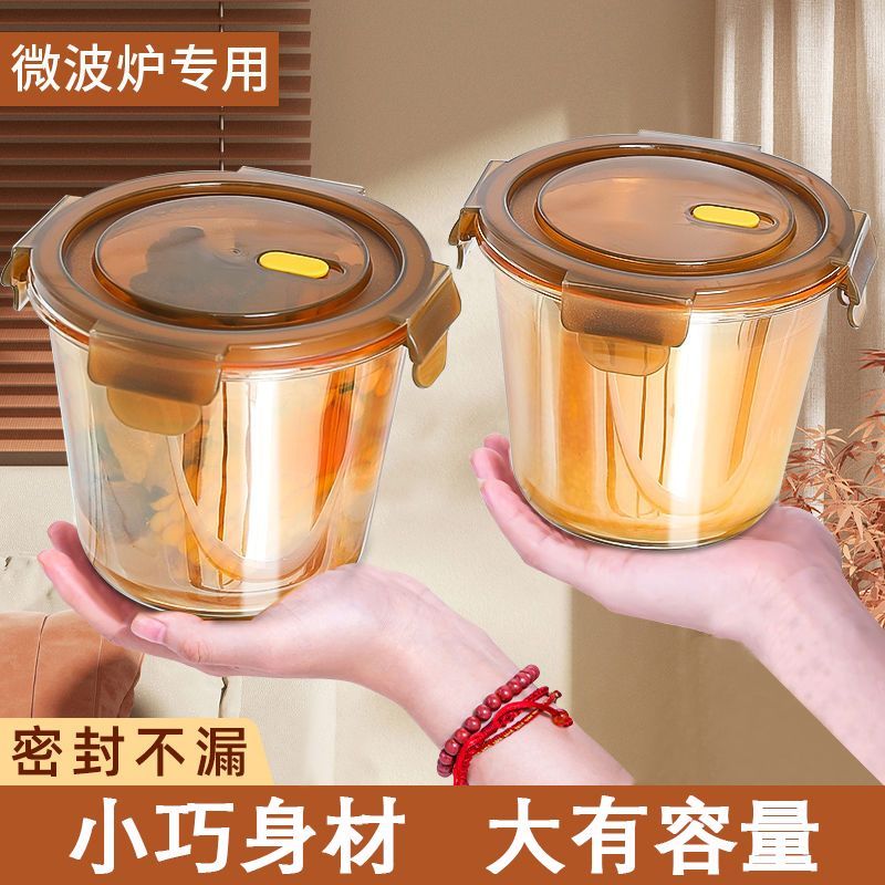 汤盒携带防漏玻璃饭盒微