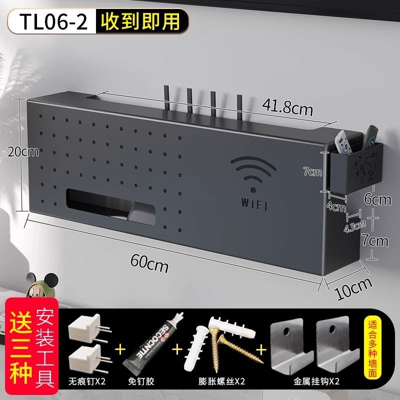 无线网收纳盒路由器子碳