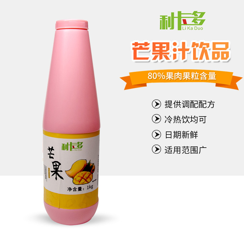 利卡多印度芒果果汁饮料浓缩 连锁奶茶店商用专用家庭饮品1kg包邮