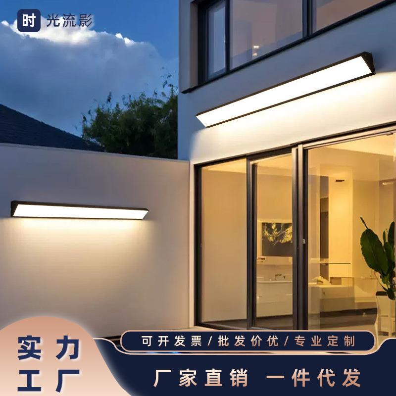 太阳能柱头灯户外防水庭院简约现代别墅灯围墙大门院子围栏柱子灯