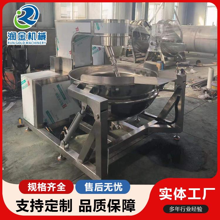 行星炒锅厂家不锈钢行星搅拌炒锅食堂用全自动炒菜机