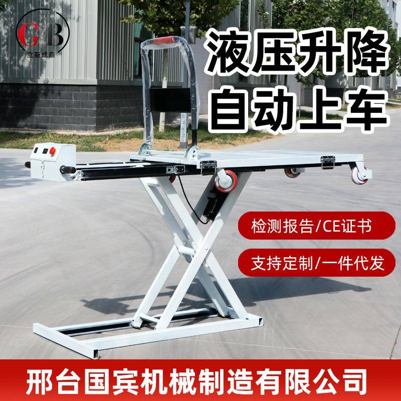 喜目雷克电动升降平板车载重500kg液压升降手推车剪叉平板升降车