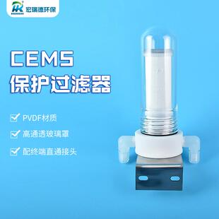 CEMS过滤器CEMS采样泵KNF泵探头滤芯SS-2T二级气体过滤器玻纤滤芯