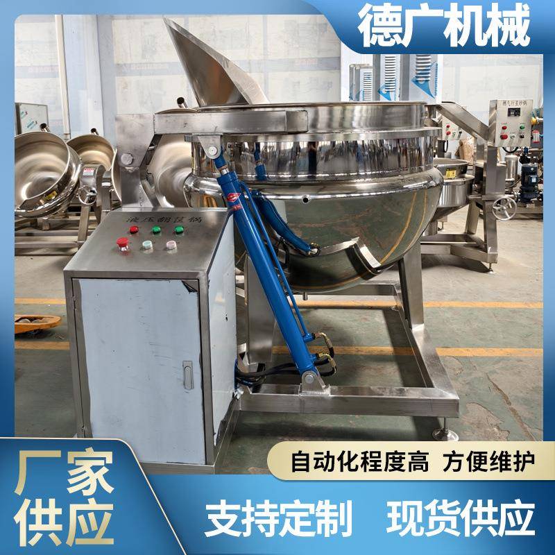 肉脂渣电加热液压翻筐油炸锅龙须菜杀青漂烫锅排骨去腥焯水锅