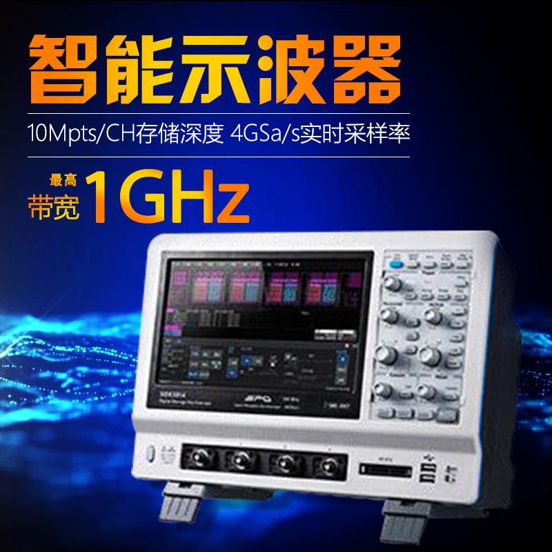 /示波器SDS3000系列智能示波器SDS3104精密触摸屏