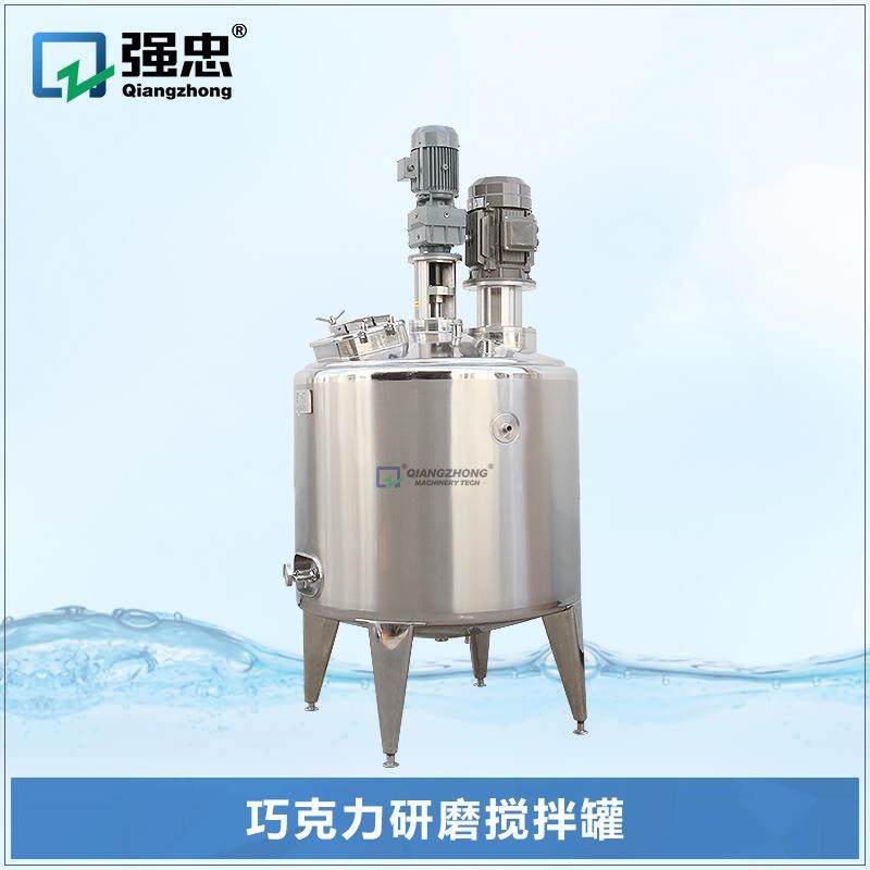 不锈钢巧克力可可豆篮式研磨搅拌罐蒸油漆涂料均质分散研磨罐,工业油品/胶粘/化学/实验室用品,其他实验室设备,淘宝优惠券,粉丝福利购,淘宝优惠卷