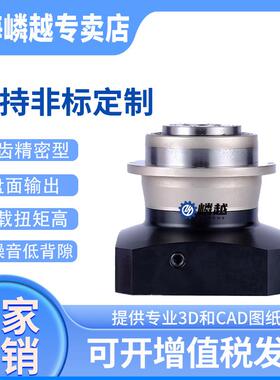 LAD140伺服步进减速器盘面同轴斜齿减速机支持非标生产