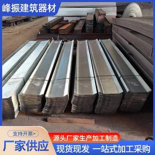 镀锌止水钢板建筑工地不锈钢止水钢板300*3预埋本色止水钢板