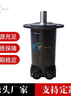 替代丹弗斯OMM151G0013高转速BMM摆线液压马达数控设备液压马达