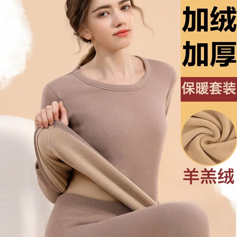 保暖内衣套装女款加绒加厚秋衣秋裤女士套装棉毛衫保暖衣学生女大,女士内衣/男士内衣/家居服,保暖套装,淘宝优惠券,粉丝福利购,淘宝优惠卷