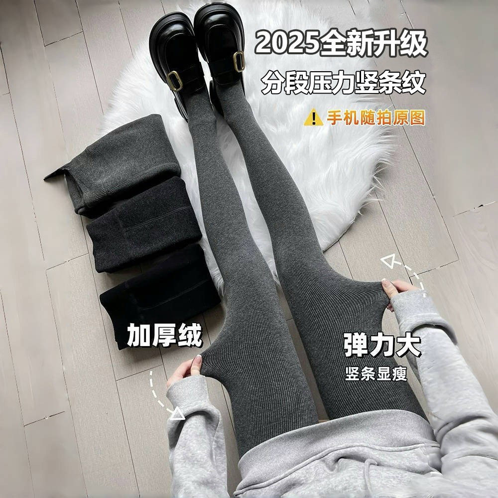 大码平纹灰色打底裤女春秋季新款胖mm外穿不掉裆棉九分踩脚连裤袜,女装/女士精品,打底裤,淘宝优惠券,粉丝福利购,淘宝优惠卷