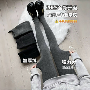 大码平纹灰色打底裤女春秋季新款胖mm外穿不掉裆棉九分踩脚连裤袜