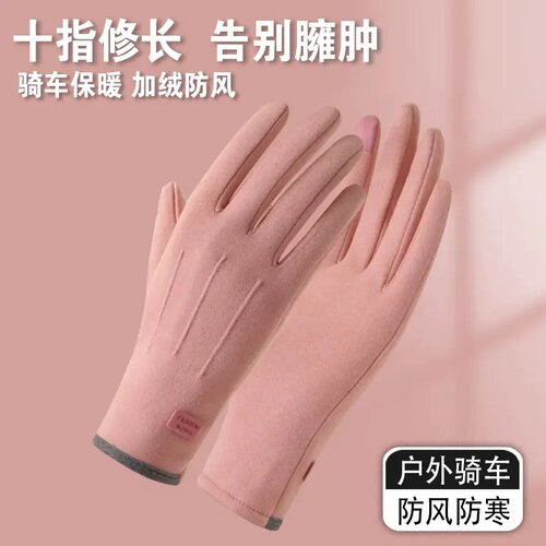 秋冬加厚防风防冻骑行开车手套
