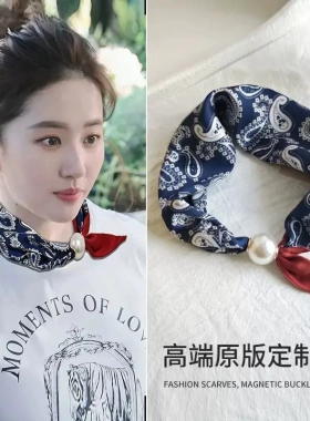 新款珍珠磁吸扣长条丝巾项链女