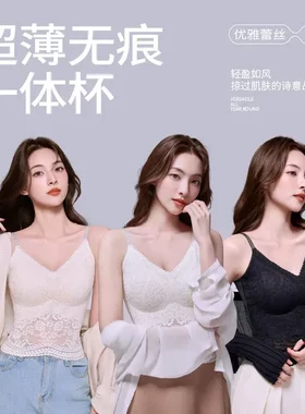 蕾丝美背亮钻带胸垫吊带背心
