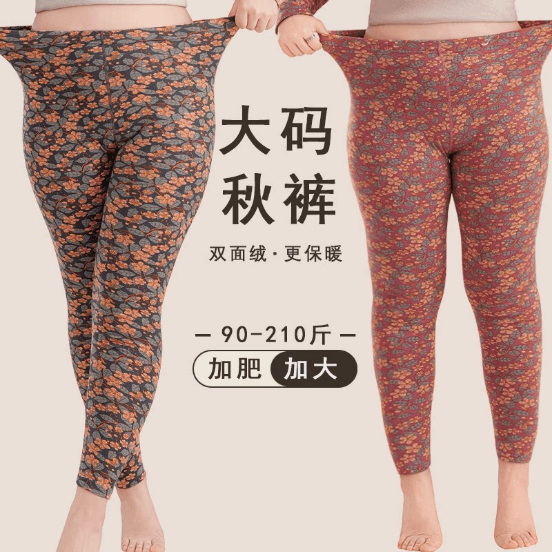 中老年高腰加宽大码保暖打底裤