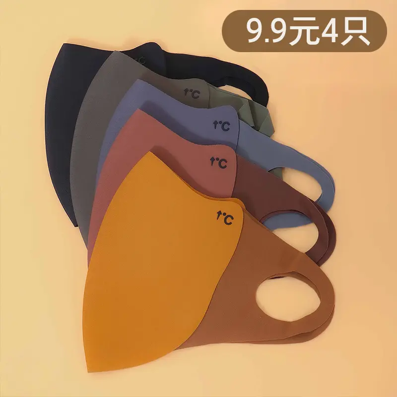 冬季保暖美拉德口罩立体水洗面罩