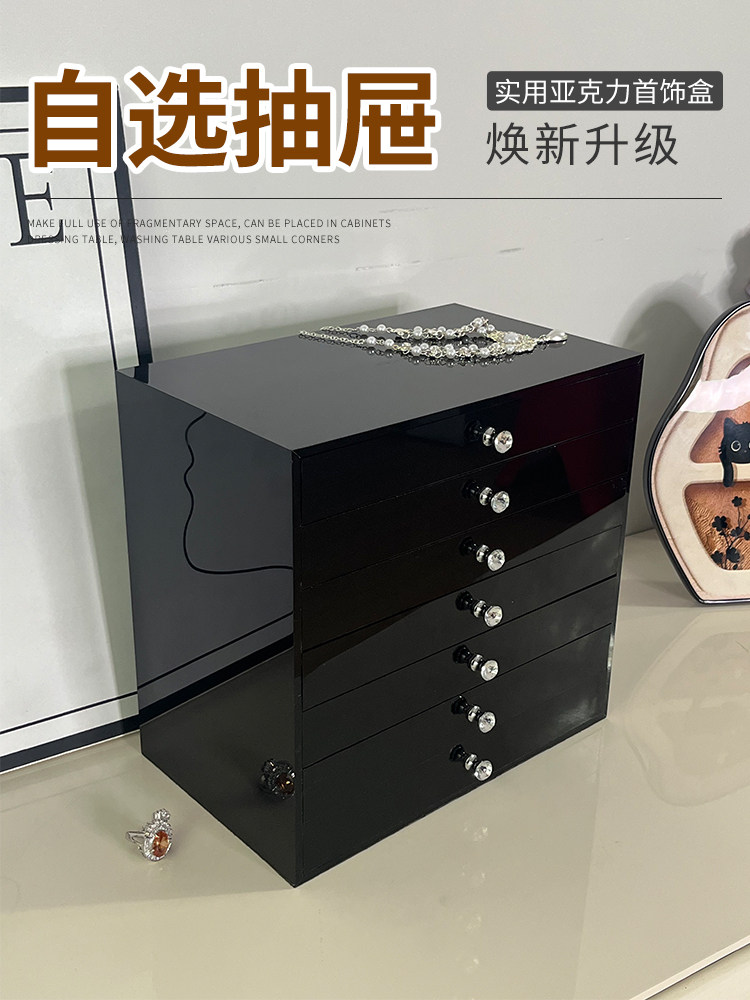 新款多层首饰盒收纳盒高档精致五金项炼亚克力珠宝盒轻奢大容量