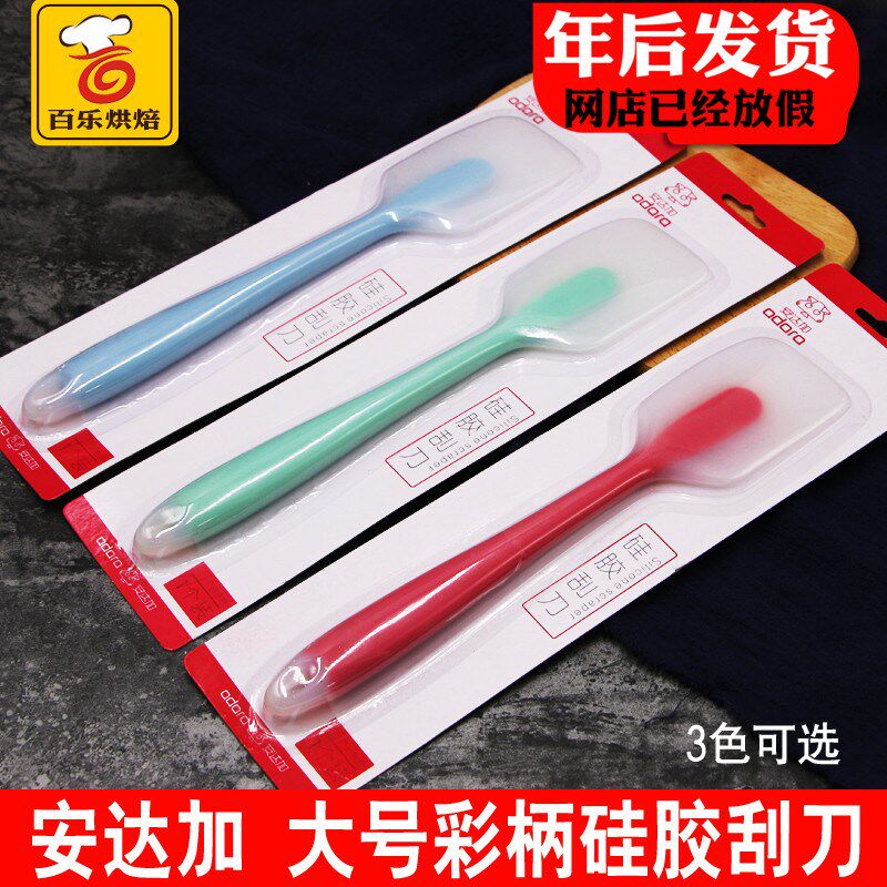 Anda Silicone spatula Translucent scraper Cake cream Spatula Blade stir Scraper Baking Toolsin the Kitchen/Cooking utensils , Barbecue/Bakeware , Baking DIY Appliance , Other baking utensils  category - from Buy2taobao.com to provide professional Taobao agent buy service