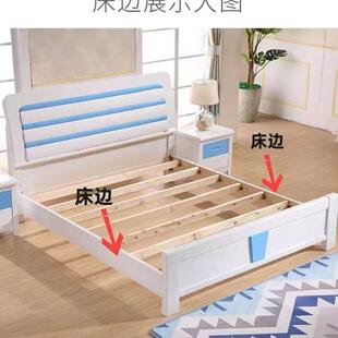 定制床侧板床横梁床边框床架边框梁床主梁配件床帮床子床尾床帮