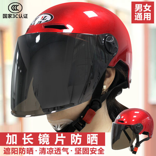 逸德龙夏盔夏季防紫外线