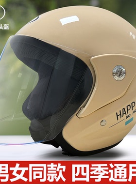 新国标A类3C认证电动摩托车头盔男女四季通用全盔秋冬季保暖安全