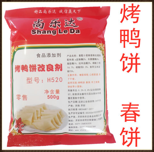 尚乐达鸭饼500g改良剂