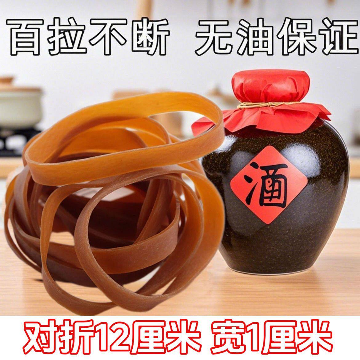 封酒坛子专用材料封口神