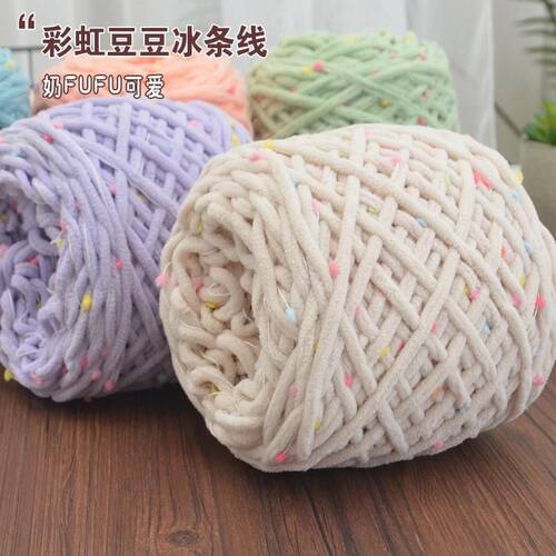 冰条线3两3新品3.+手混线