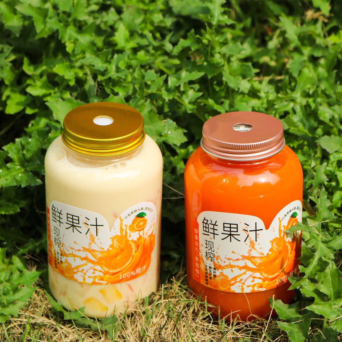 玉米汁专用杯大喜茶同款