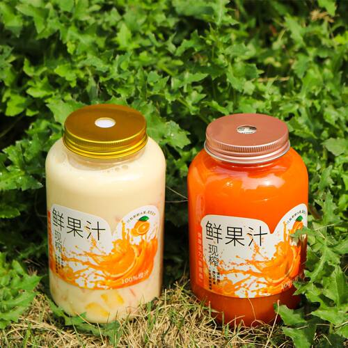 玉米汁专用杯大喜茶同款