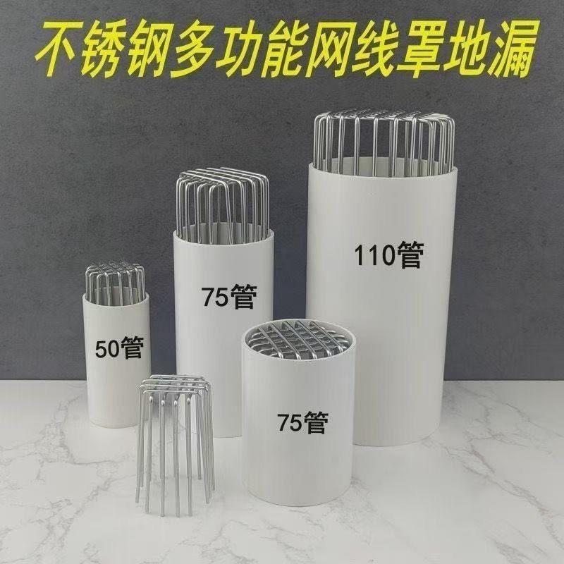 油烟机排烟管遮挡罩不锈钢防鼠网罩防鸟罩排风口圆形地漏油烟过滤