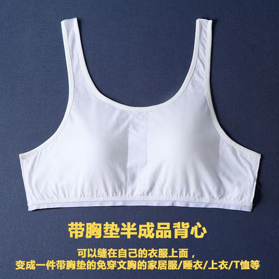 胸垫自己缝可以缝在衣服