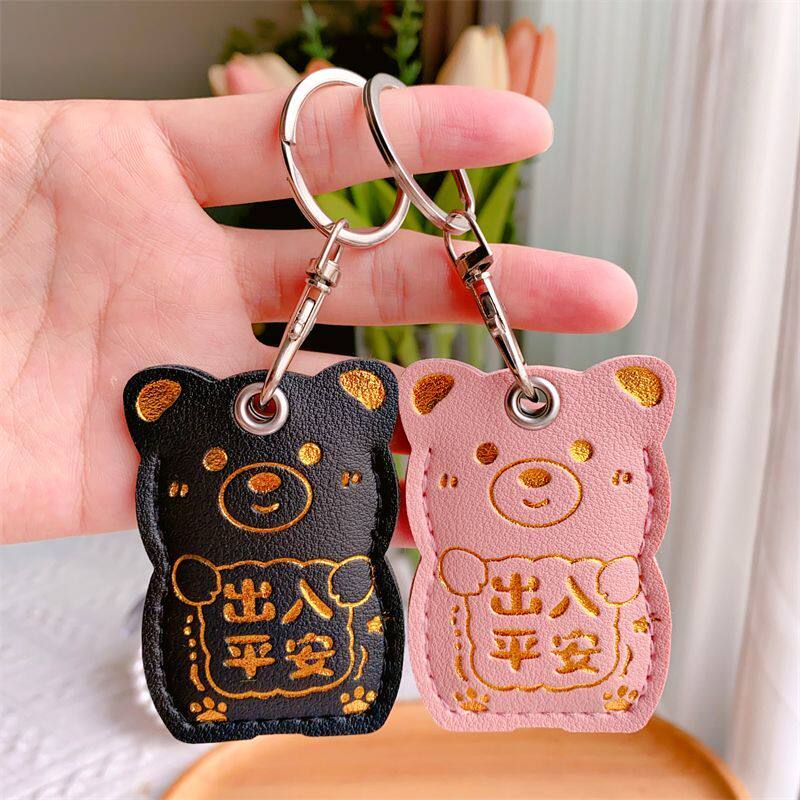 电子锁保护套迷你门禁卡套小长方形电动车nfc感应套指纹锁水滴电