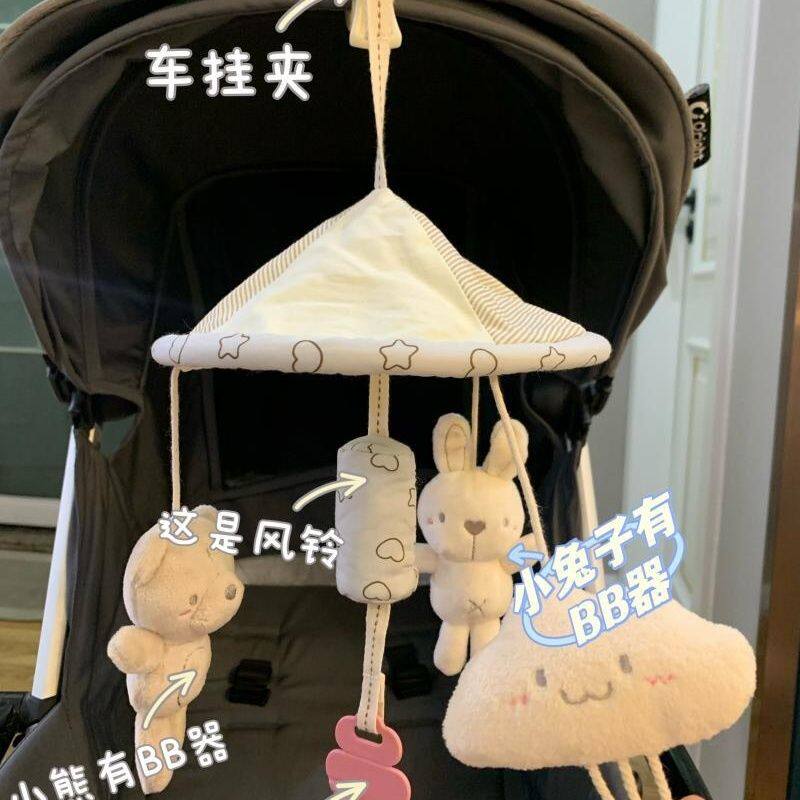 车内婴儿挂件推铃车载玩
