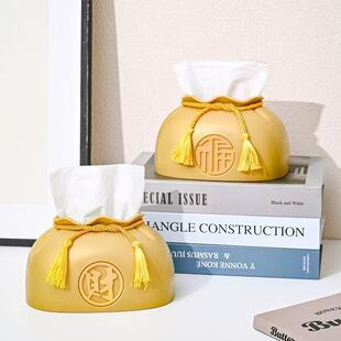 特别好看的抽纸盒新款创意中式福袋高级纸巾盒客厅收纳盒茶几纸盒