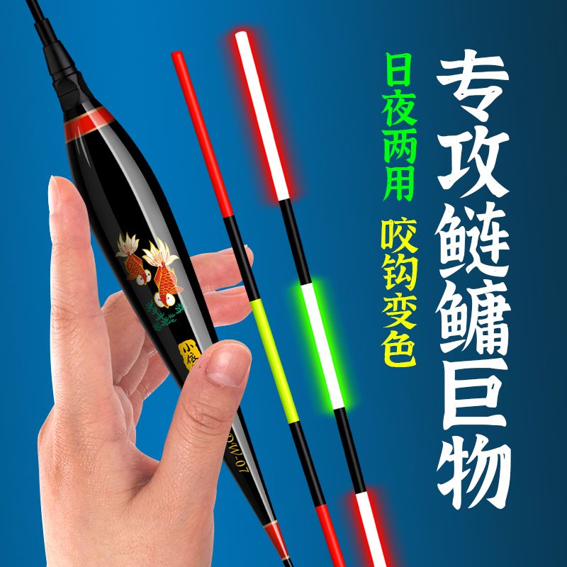 新型夜光漂尾大物专攻鲢